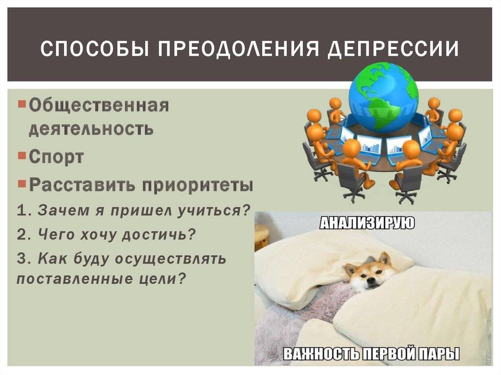 Депрессия у подростков: симптомы, причины, лечение