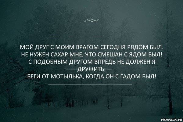 "отзеркалить" агрессора: что делать, если на работе кто-то ведет себя злобно