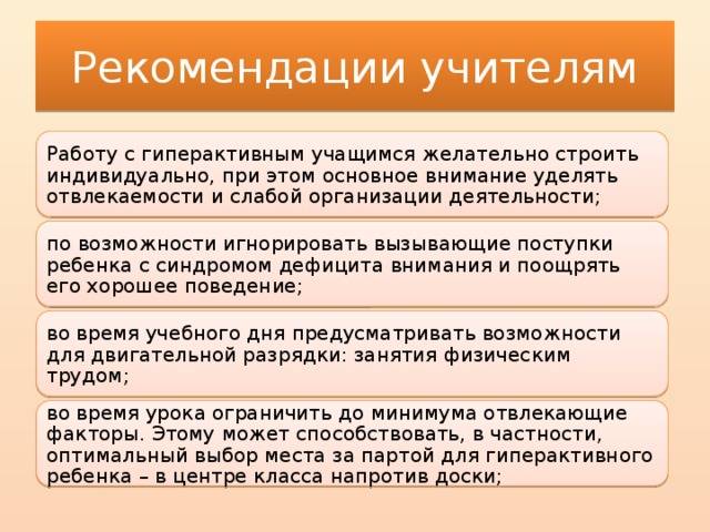 Диагностика психических процессов старших дошкольников