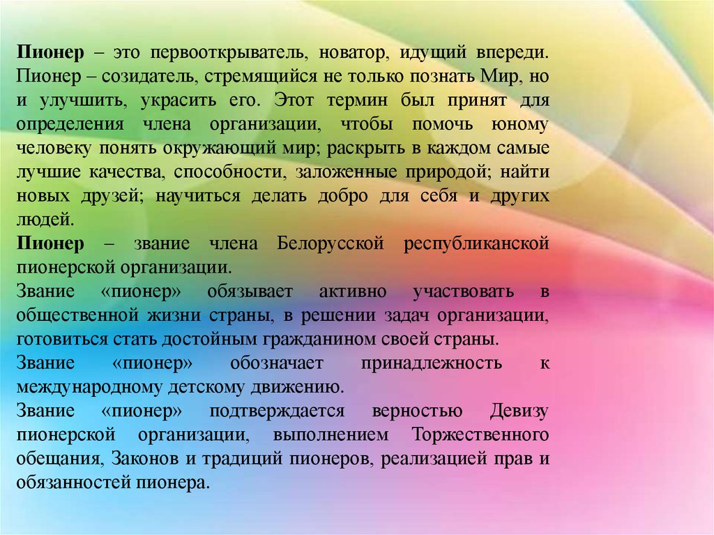 Эссе на тему проблемы современной молодежи