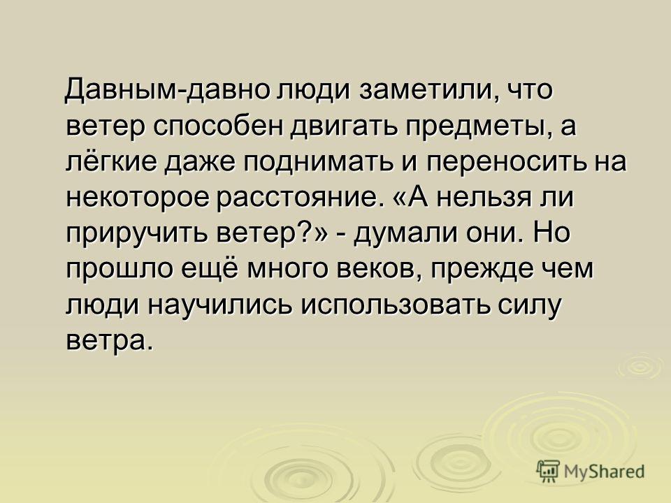 Как заставить мужчину позвонить силой мысли и думать о тебе на расстоянии?
