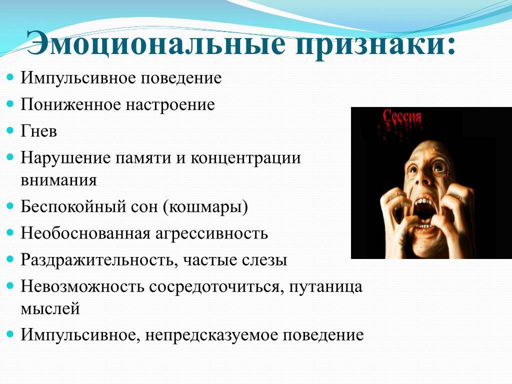 Что чувствует человек перед приступом эпилепсии? – эл клиника