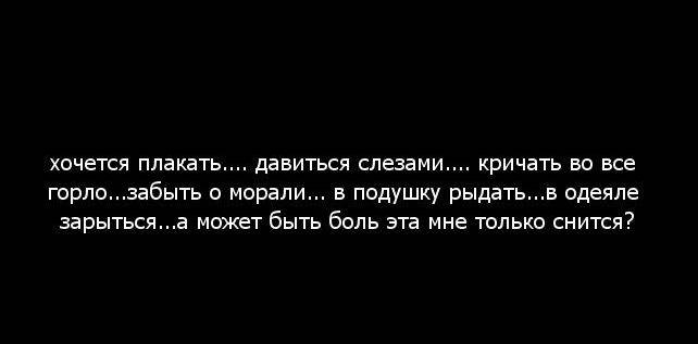 Почему ребенок плачет