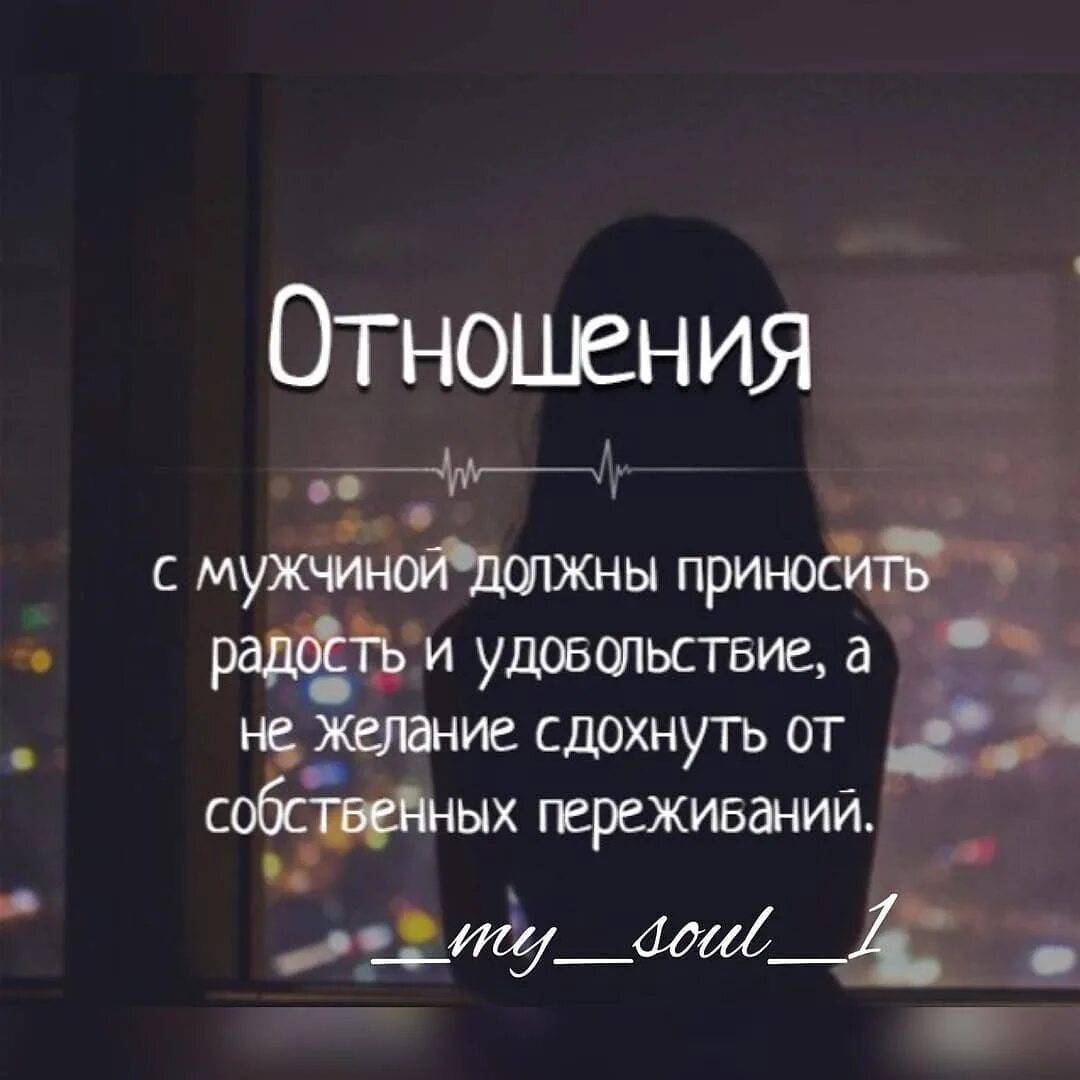 Союз мужчины и женщины: что важно в отношениях