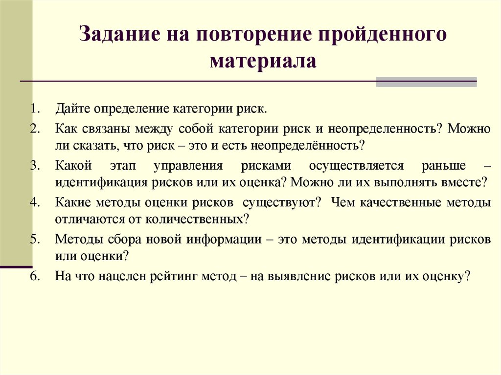 5 стадий сближения в отношениях мужчин и женщин.