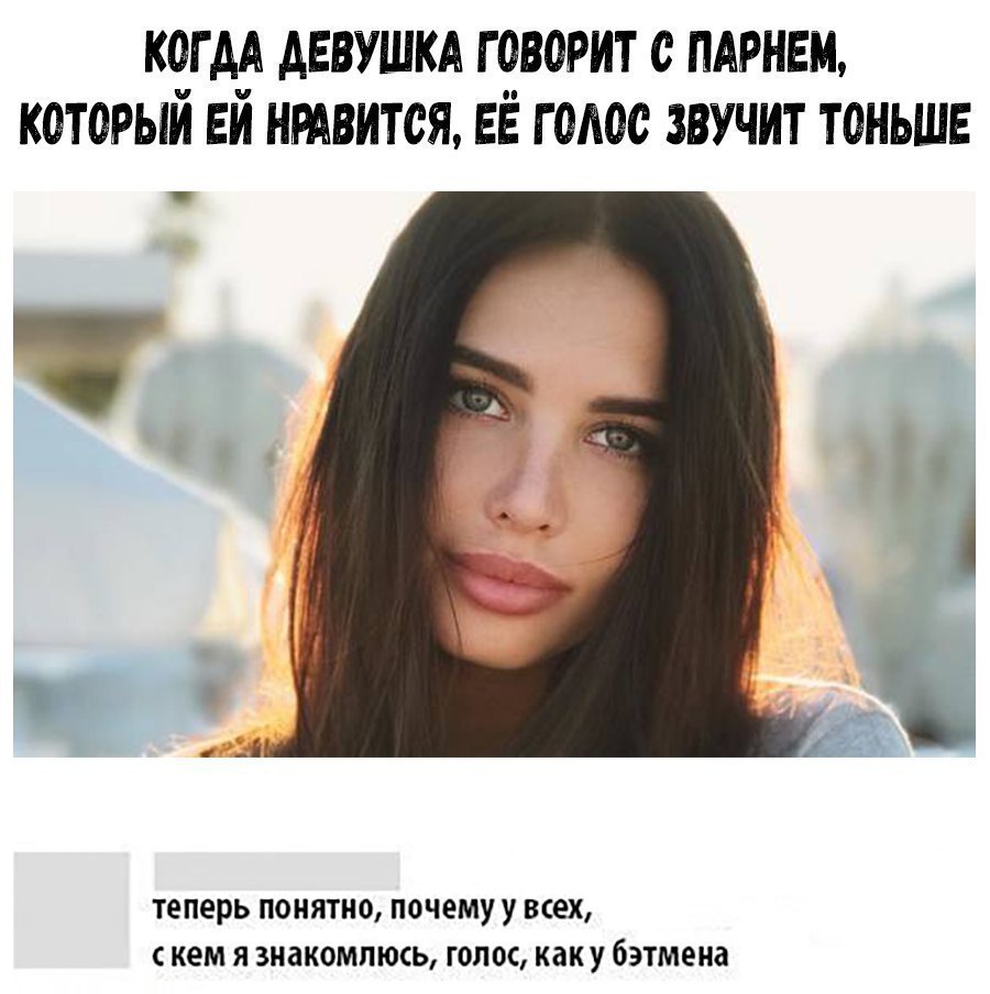 16 признаков, как понять нравишься ли ты парню (мужчине)