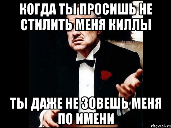 Почему мужчина не называет женщину по имени — мнение психолога