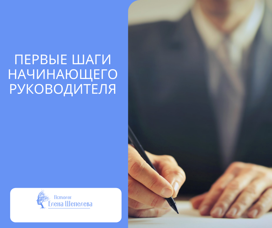 Тайм-менеджмент для руководителя: 10 ключевых правил