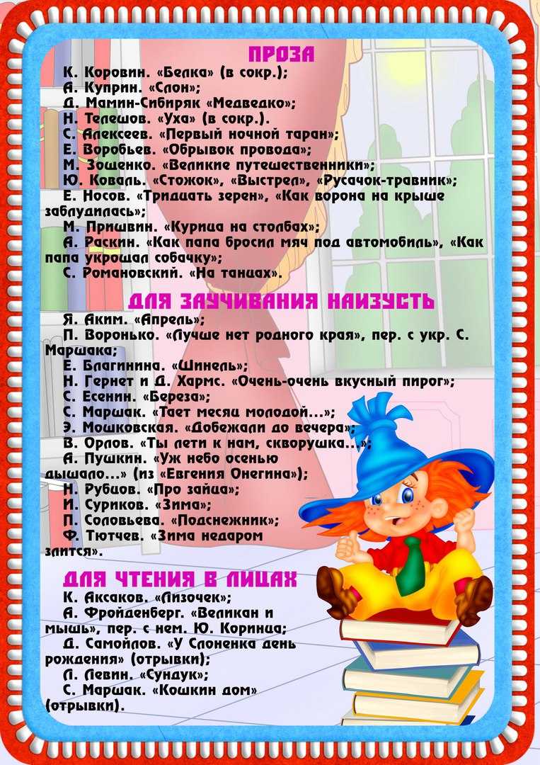Сказки для детей 4-5-6 лет. читать онлайн лучшие сказки.
