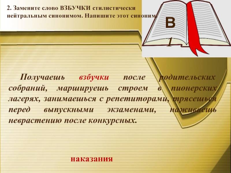 Речь подсудимого: образец. последнее слово подсудимого в уголовном процессе :: businessman.ru