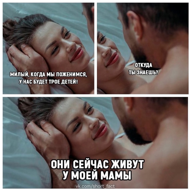 Как объяснить ребёнку, откуда берутся дети?