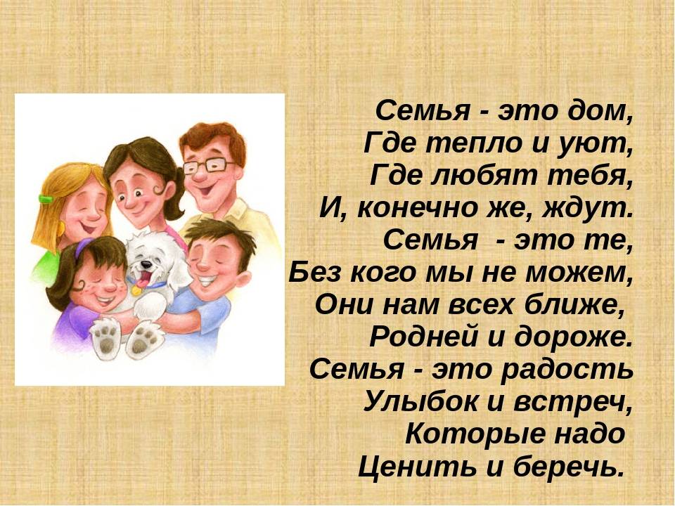 Проект лучший друг