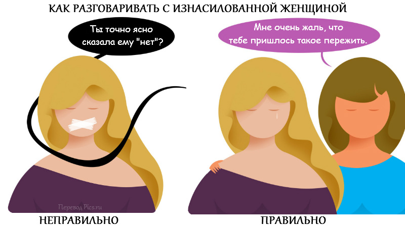 Как общаться с девушкой чтобы ей было интересно