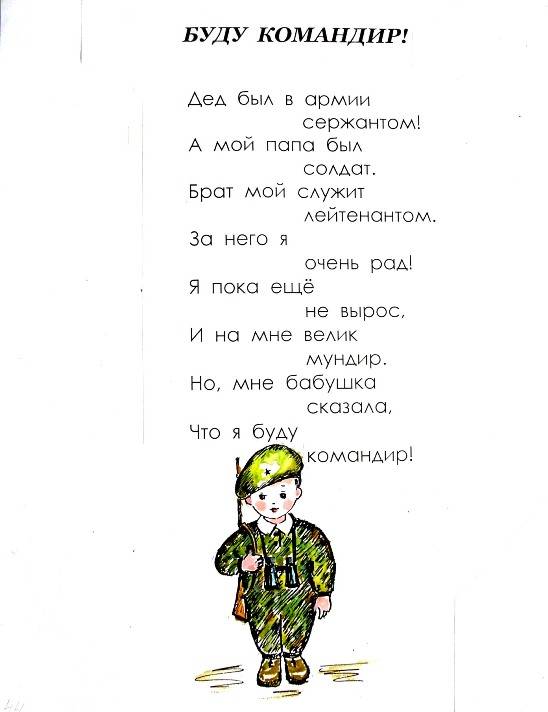 Есть ли дедовщина в армии 2019 и что при ней делать