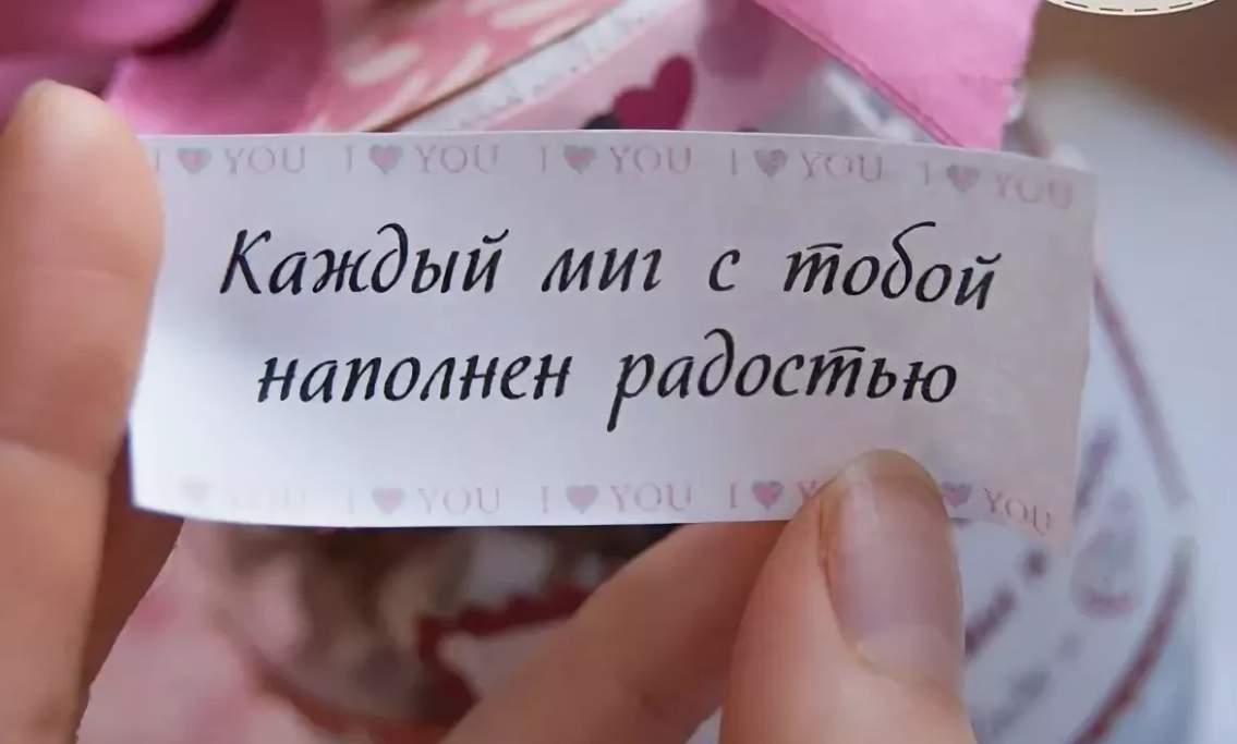 Смс парню своими словами до слёз