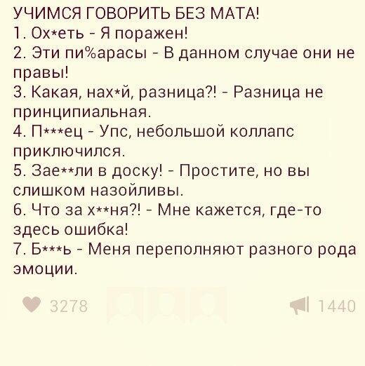 Как поставить человека на место: эффективные приемы и колкие фразы