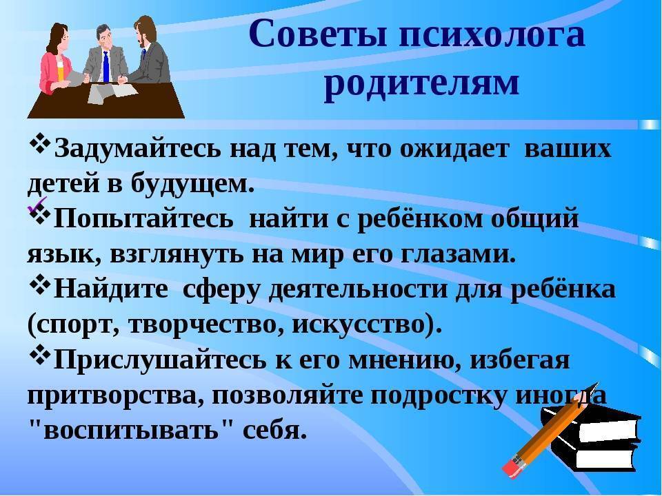 Что делать, если не нравится новая работа? советы и рекомендации психолога - psychbook.ru