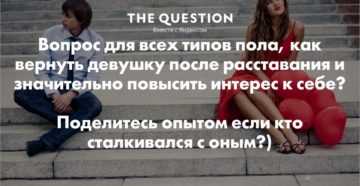 Мужчина рак возвращается ли к старым отношениям. как вернуть любовь мужчины рака