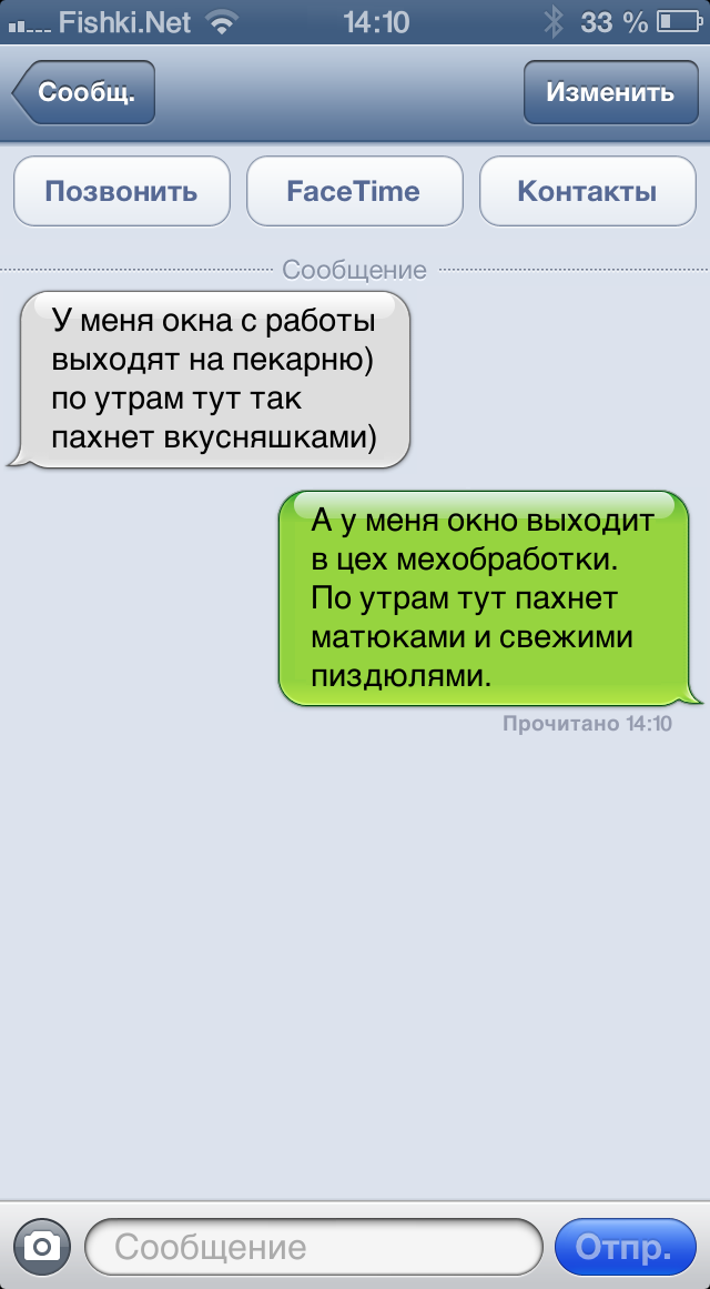 Ответы на любые вопросы