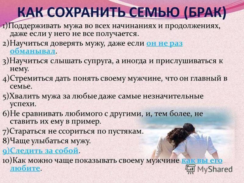 Как себя вести, если мужчина отдаляется: советы психологов - psychbook.ru