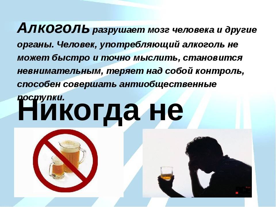 «больше ни капли»: как отказ от алкоголя сделает вашу жизнь лучше — 7spsy