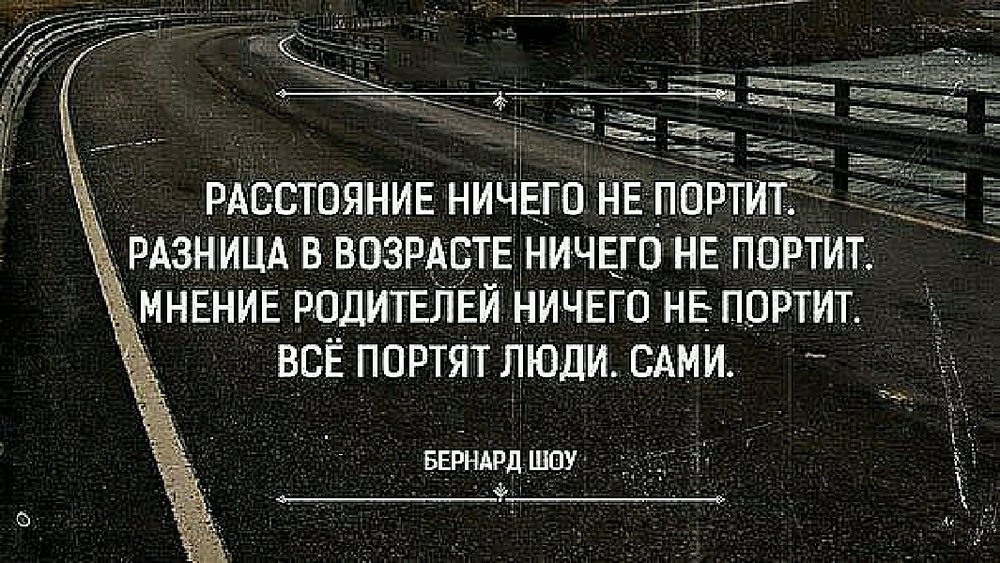 Ментальная связь