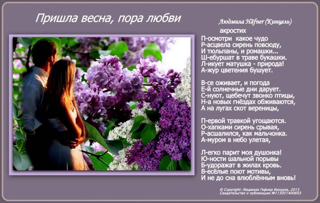 Что делать, если влюбилась в учителя: особенности подростковой привязанности, последствия