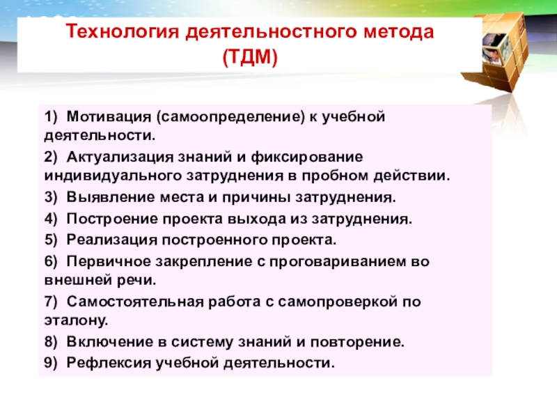 Анатолий анатольевич eфремов