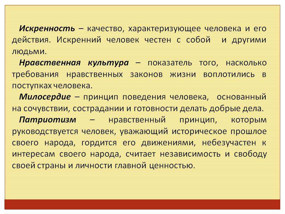 10 черт, которые присущи искренним людям — wns