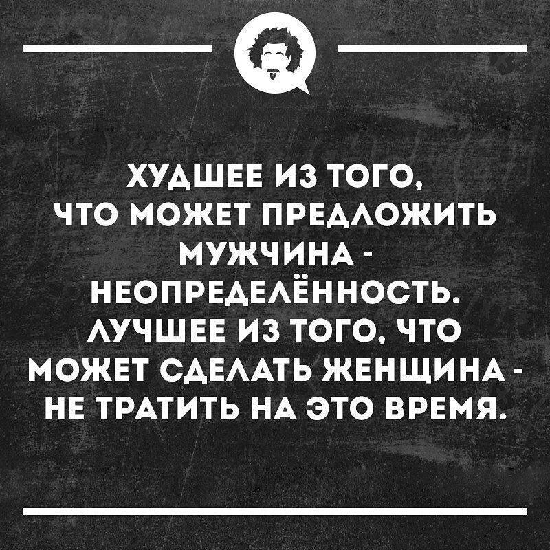 Сколько длится этап сомнения в отношениях у мужчины? - uznaiotvetut.ru