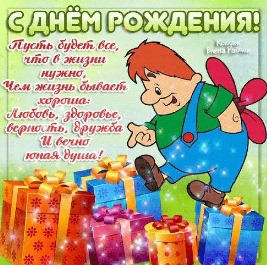 Поздравления с днём рождения взрослой женщине в прозе