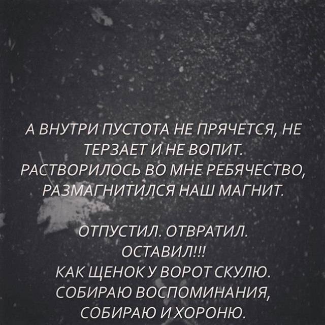 Чувство пустоты внутри: как появилось и чем заполнить?