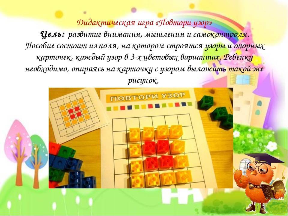25 дидактических игр для детей 2-7 лет с целями