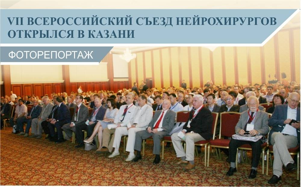 Психолог акоо «вместе против рака» представила деятельность организации на xiv всероссийском съезде онкопсихологов - вместе против рака