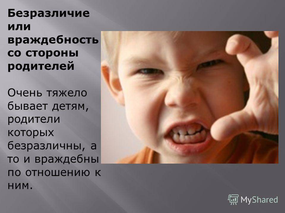 Почему ничего не хочется делать и полное безразличие к людям, ко всему? | mma-spb.ru