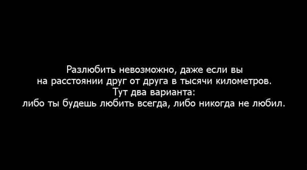 Как разлюбить мужа — 10 шагов бегства от созависимости!
