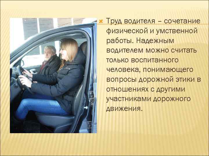 10 жестов, которыми можно поблагодарить и оскорбить водителя