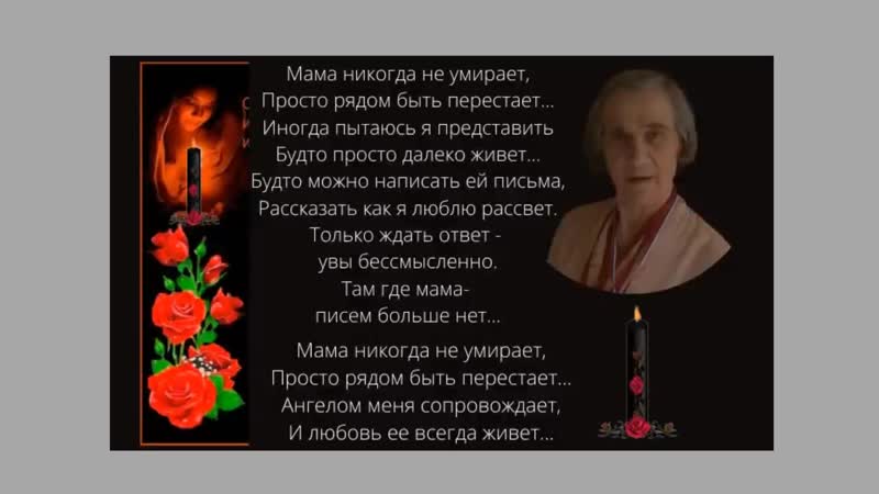 Избавление от чувства вины перед умершим