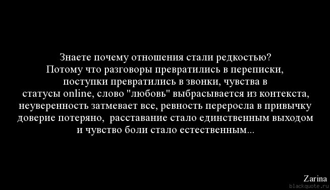 Lovely???? как правильно выяснять отношения с мужчиной