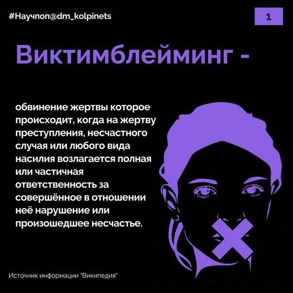 Как дети из благополучных семей потрясли россию своей жестокостью — секрет фирмы