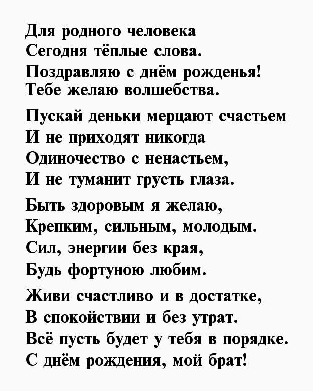 Поздравления с днем рождения бывшей однокласснице взрослой. поздравления с днем рождения однокласснице в прозе