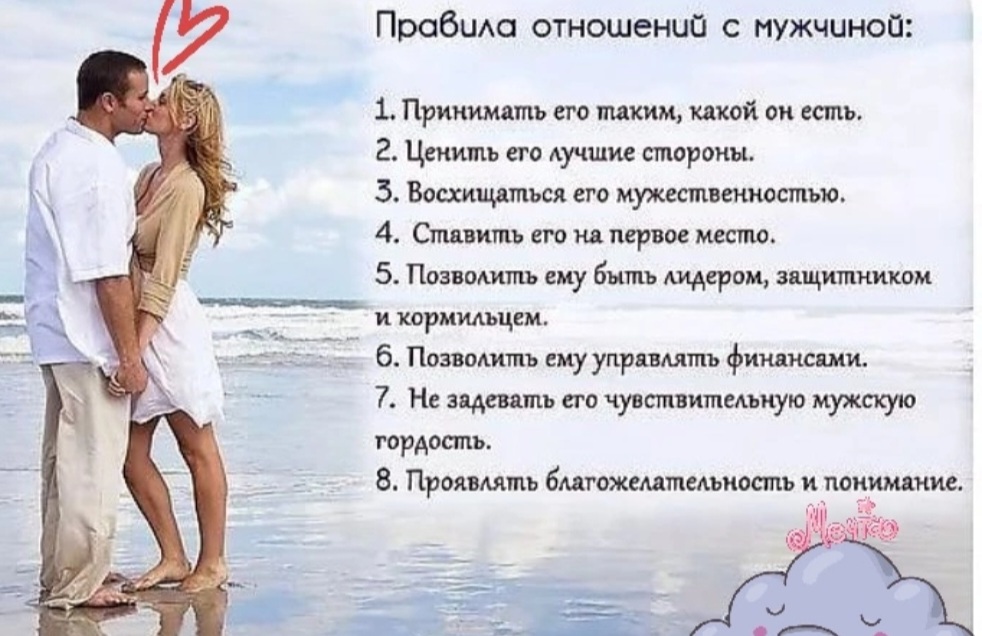 Как подтолкнуть парня, чтобы он предложил жить вместе?