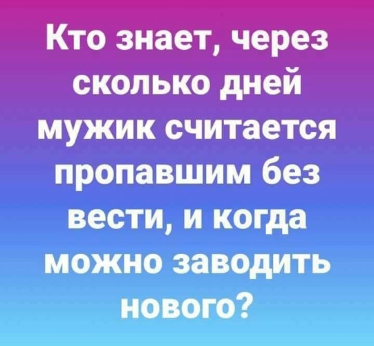 Мужчина пропал без объяснений: 5 причин этому и что делать дальше