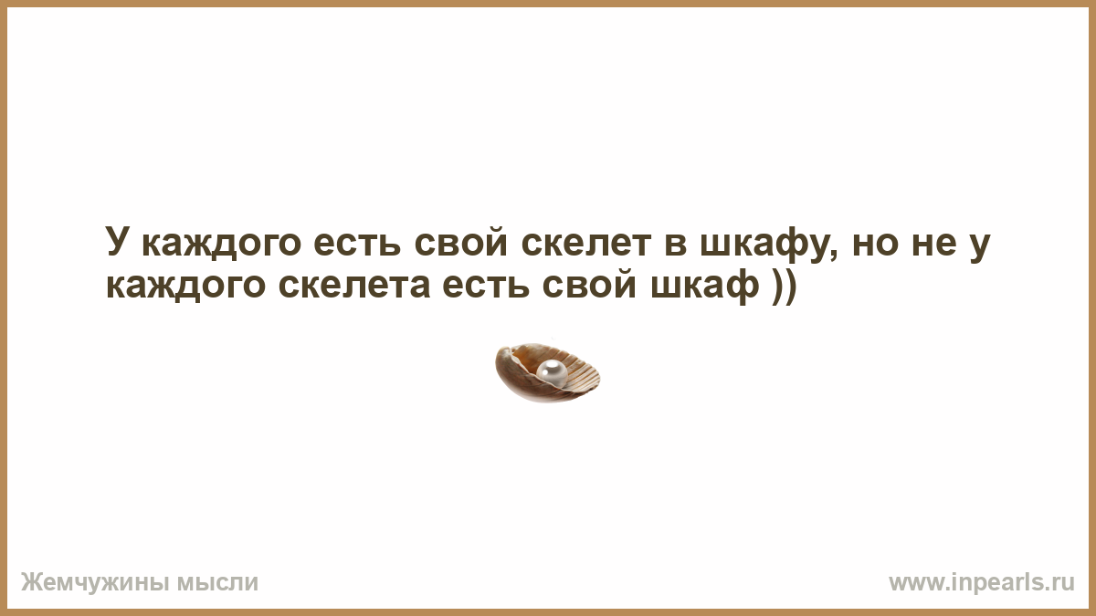 Страх перед новым в жизни: как побороть страх перед новой работой и переменами