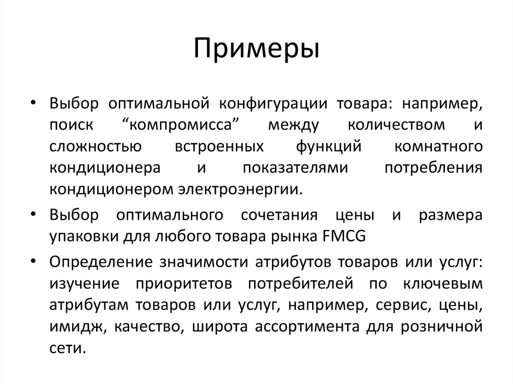 Какая форма биотических взаимоотношений изображена на рисунке