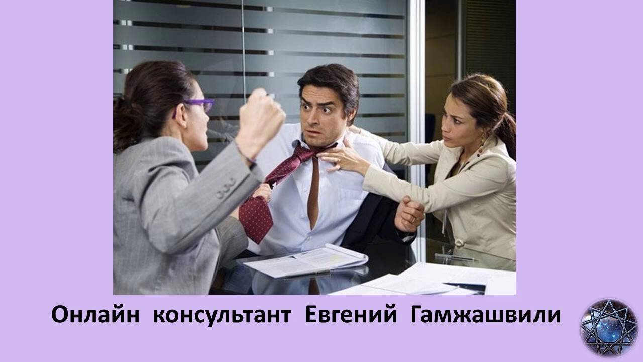 9 признаков, что на работе вас не любят, и как это изменить — work.ua