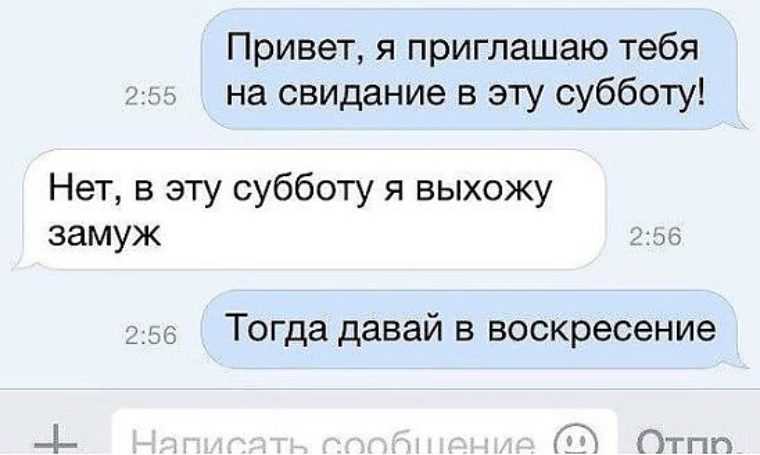 Куда пригласить девушку на свидание - топ-7 необычных идей на любой кошелек