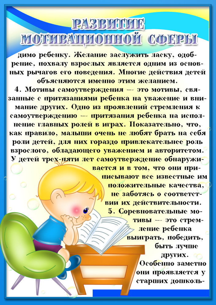 Кризис 5 лет у детей: симптомы, причины и что делать родителям