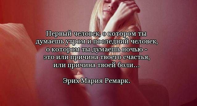 ᐉ чтобы женатый мужчина думал о тебе постоянно. как заставить мужчину думать о тебе постоянно - mariya-mironova.ru