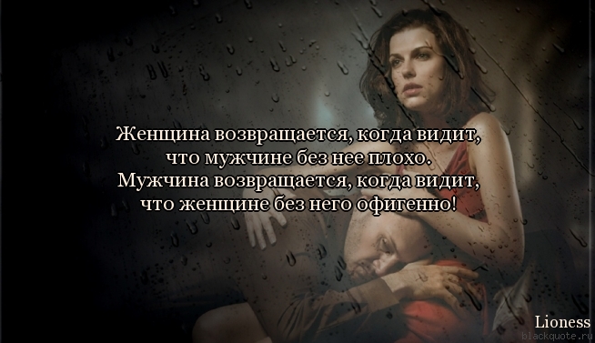 Как узнать что муж расстался с любовницей